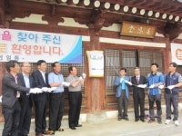 화성 상두1리-수원지방법원 안양지원, 자매결연 맺어