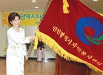 인천발전 구심점 되도록 노력