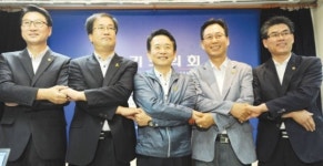 경기도 연정 첫 걸음 뗐다