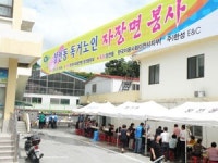 자유총연맹 이천창전동분회 홀몸노인 짜장면 대접