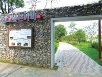 안산시 걷고 싶은 거리 대한민국 조경대상 수상