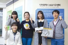 장애인 자립 꿈 키우는 희망제작소
