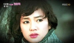 정윤희 20년 넘게 거주한 압구정 아파트 경매로 나와…무슨 일?