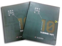 안산예술의 전당이 달려온 10년 문화콘텐츠의 저력 뒤돌아 보다
