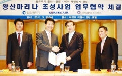 왕산마리나 슈퍼특혜 철저감사 촉구