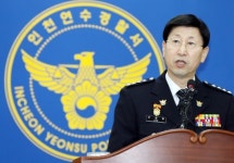연수 어린이집 원생 추가 학대 정황 포착