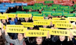 우리 아이, 마음 놓고 맡길 수 있을까