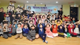 아동안전,경찰이 책임지겠습니다