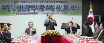 인천본사 건설업체세금 내도 지원 찔끔 유시장 사업수주 활성화에 기관 총동원