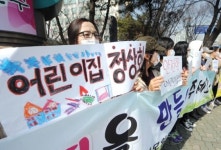 선학 어린이집 학부모 운영·관리 소홀 바로잡아달라