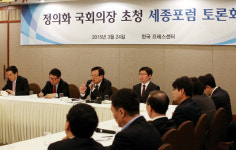 정의화 국회의장, 김영란법 적용대상서 언론은 빠져야
