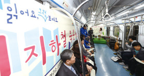 인천 도심 곳곳 책향기 솔솔