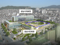 34년 된 성남시민회관 신축 결정