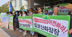 송산장례토탈써비스 | 화성 화장장 추진 동력, 국토부가 찾아줄까
