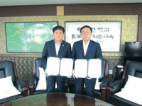 의정부 진로교육 내실화 한뜻