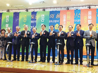 남동인더스파크 혁신 비전 선포