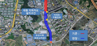 도, 오산시-LH 동부대로 연속화 사업 갈등 중재 성공