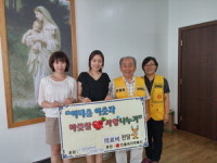 민들레지역복지, 복지기관에 학대피해노인 후원금