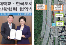 가천대역, 대중교통 접근성 ↑