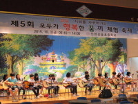 방과 후 갈고닦은 꿈·끼 발산