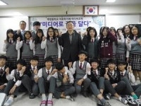 최성준 방통위원장 인천 백령중서 미디어 관련 특강