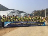 인천농협 노동조합, 정기대의원회·농촌 봉사활동