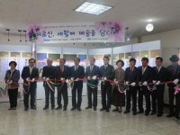 남구노인복지관 ‘어르신, 세월에 예술을 담다’ 전시회