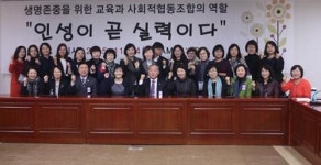 어울림이끌림 사회적협동조합 첫 워크샵 개최