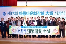 대통령상 받은 수원광교공원 화장실