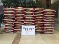 이정현 씨, 포천시 영중면에 이웃돕기 쌀 50포 기탁