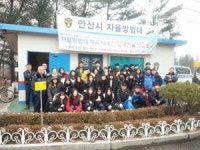 안산시 부곡동·자율방범대, 성호공원 환경정비활동
