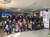 평택시 현덕면이장협, 지역 초등학생 36명에 장학금