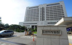 1년 공들인 인천 원외재판부 설치 허탕
