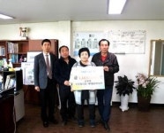 양주시 은현면 이장협·새마을지도자협 성금 기부