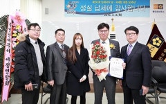 정강의료재단 정광모 이사장, 기획재정부장관 표창 수상