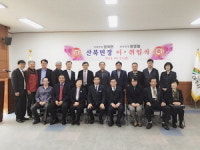 방영철 제16대 여주 산북면장 취임식 가져