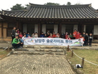 도시생활 지친 이들 ‘슬로라이프 투어’ 인기