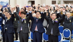 인천시, 지역 인사·시민과 97돌 대한민국 임시정부 수립 기념식