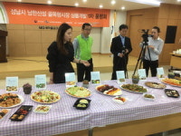 남한산성서 맛볼 한 끼는?