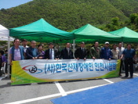인천산재장애인협회 인천시지부 태백서 단합대회