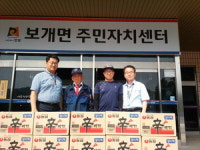 김학균 안성 우주자동차공업사 대표 나눔실천 귀감