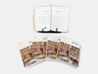 수원시 도서관 시민 이용수기 담긴 ‘글방향기’ 발간