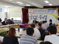 유한식 농어촌公 상임감사 평택호관리소 운영 점검