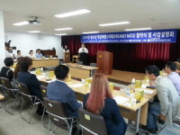 연천 청소년 꿈 실현… 34개 직업체험 문 활짝
