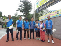 이천 관고동 바르게살기협, 이천행복나눔운동 홍보