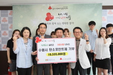 수원시 탄소포인트제 인센티브 1035만 원 소외계층에 기부
