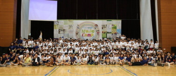 인천공항공사 ‘영 뮤직 캠프’ 내일까지