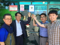 우리 동네 희망 쏘아올릴 서포터스 기다립니다