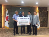 인천 계양새마을금고, 주민센터에 성금 1300여만 원 기탁