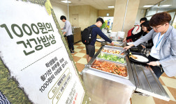 집밥 안부러운 한 끼 식사 활기찬 캠퍼스 생활 ‘웃음꽃’